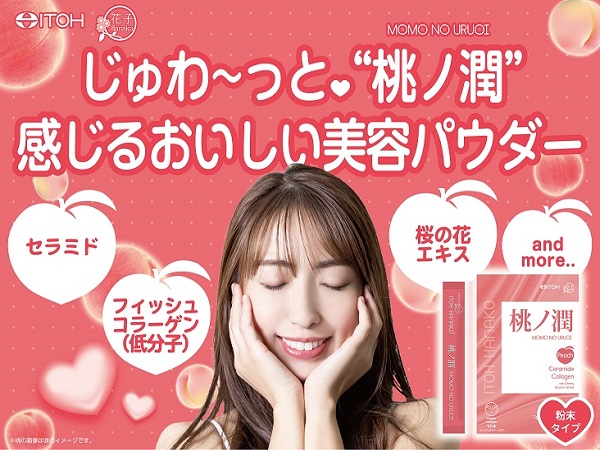 momo様Q10エイジ、コラーゲンパウダー2、ベイクド 公式】MOMOこらーげん ～健骨・健美の礎～ 天然鱈の超低分子