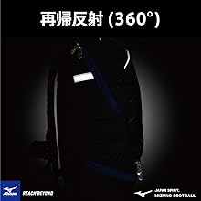 MIZUNO - 専用☆リベルタ　サッカー　ウェア　バッグ　150 JS SH_1FJDCR0322_XL.jpg