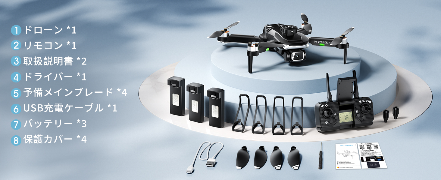 小型・折り畳み式