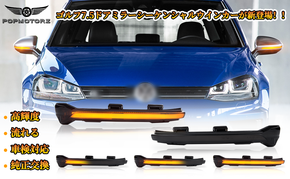 本国購入 bbs ゴルフmk1 mk2 スモールバンパー用 ウインカー