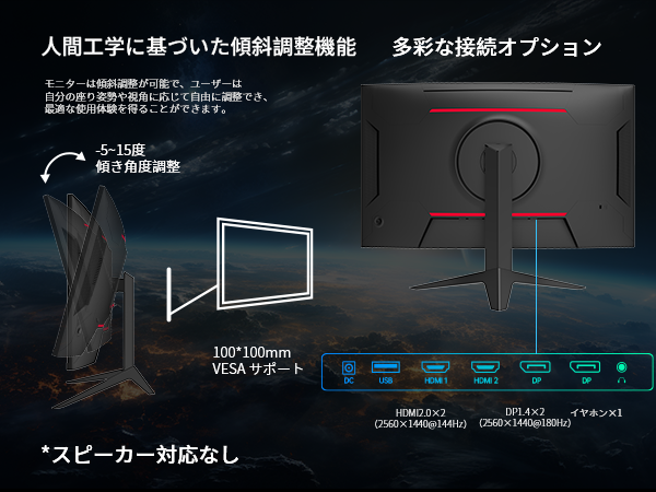 KTC 27インチモニター WQHD（2560x1440） KTC 27インチゲーミングモニター WQHD (2560x1440) 200Hz (210OC