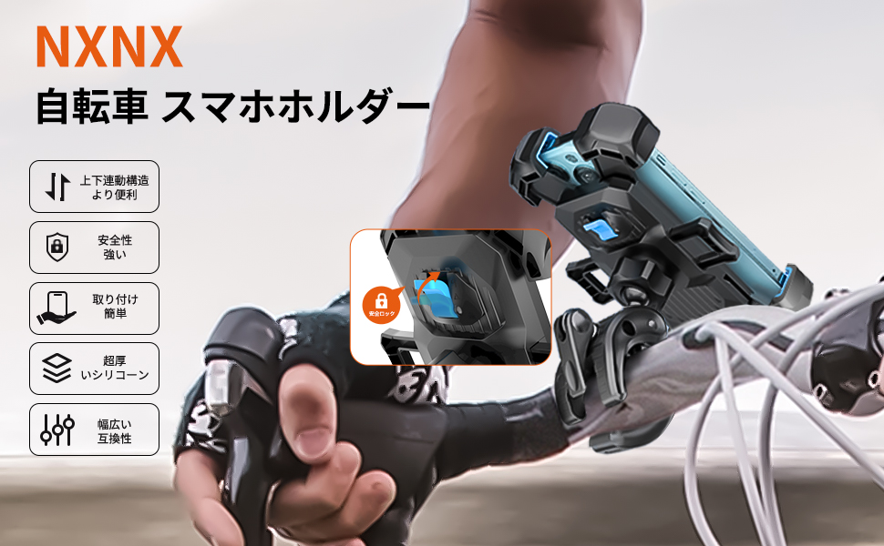 Amazon.co.jp: 自転車 スマホホルダー 片手操作 簡単取付 バイク