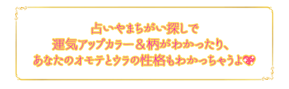 Amazon.co.jp: 女子力アップレッスン帳 : キラキラリサーチ委員