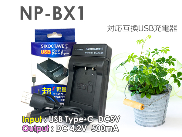 サイバーショット　ステーション　充電器など付　カメラ付 Amazon | SIXOCTAVE ソニーサイバーショット 用 DSC-HX90V/HDR