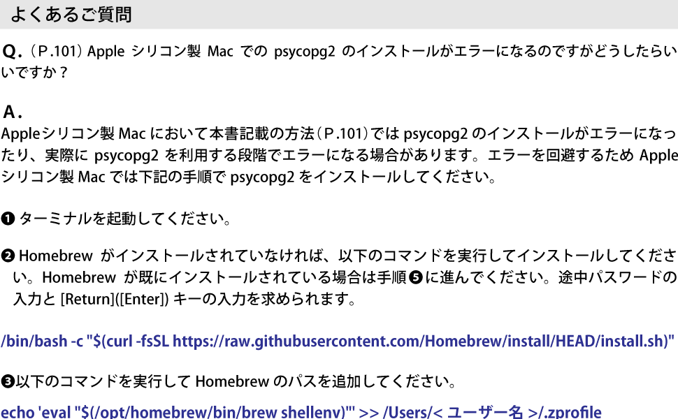動かして学ぶ Python Django開発入門 第2版 Next One 大高 隆 本 通販 Amazon