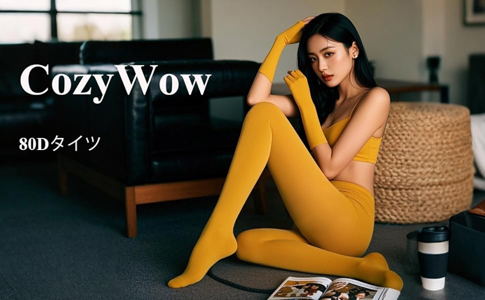 Amazon | [CozyWow] 80Dタイツ、柔らかい不透明タイツ、女性用の