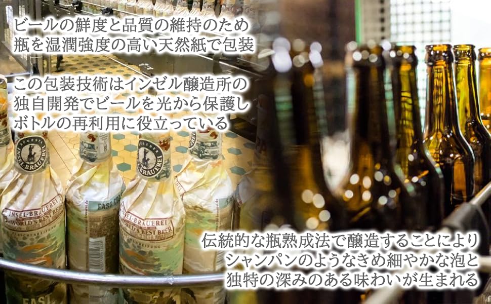 Amazon.co.jp: 御祝 ドイツ クラフトビール 珍しい 5本 330ml