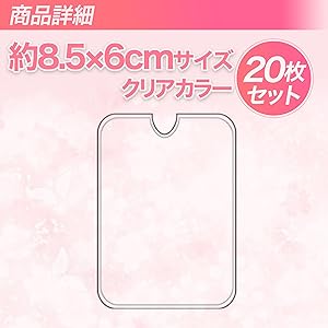 Amazon | Felimoa ラバーストラップ保護カバー クリアカバー 20