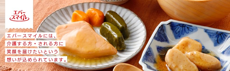 Amazon.co.jp: 介護食 エバースマイルムース食 主菜人気メニュー