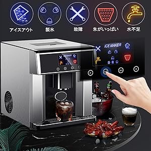 Amazon | CHLIYU 高速製氷機 家庭用／業務用 卓上 自動製氷機