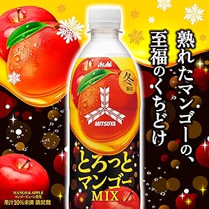 三ツ矢セールスマン pd_9872bb49055296ce23f69ec9535