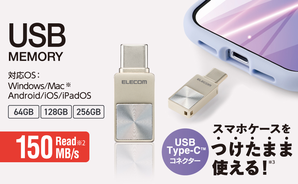 新品ELECOM USBメモリ 256GB 楽天市場】usbメモリ 256gb（メーカーエレコム）（外付け
