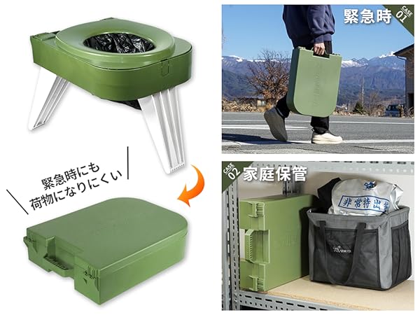 Amazon | FUTUREFOX 【防災士推奨】 簡易トイレ 災害用 防災