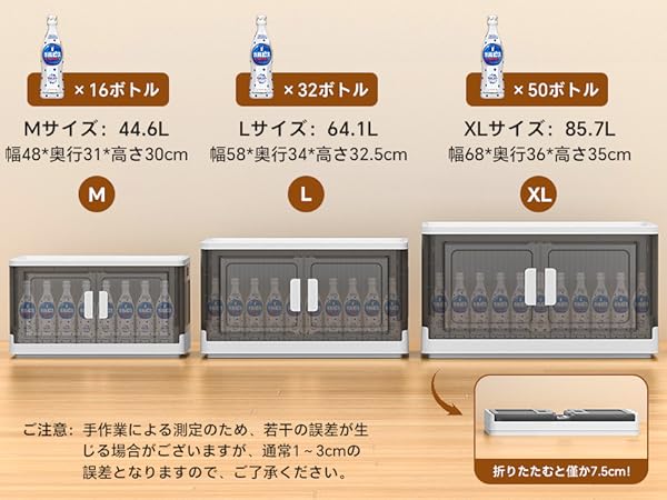 【色:三個セット_サイズ:L】COOSOT 収納コンテナ 折りたたみ 左右開き式 Amazon｜COOSOT 収納コンテナ 折りたたみ 左右開き式 大容量