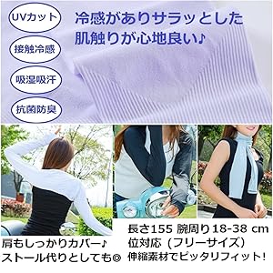 Amazon.co.jp: [World Bridge] アームカバーボレロ