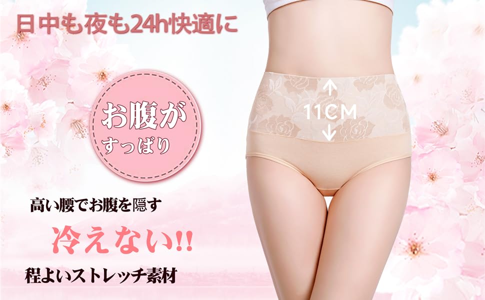 下着、女性の下着、女子ショーツ、女子下着、ショーツ、女子プラスサイズ、ハイウエストショーツ、ボクサーショーツ、ガードル、おなかのラップ