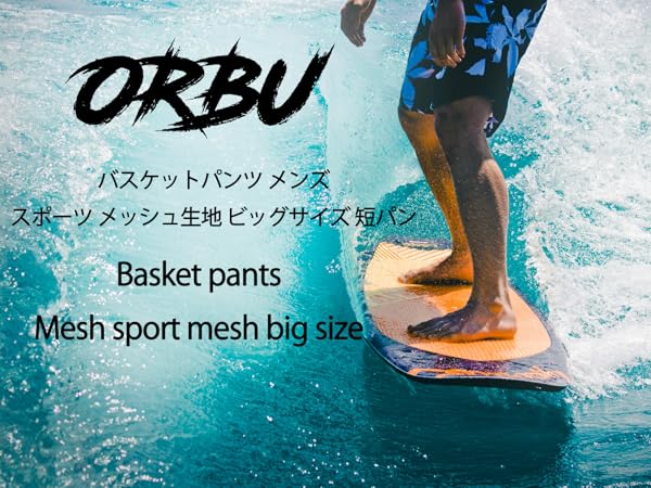 SAPEur メッシュバスケットパンツ ブラック Lサイズ 楽天市場】バスパン メンズ（カラーブラック）（その他