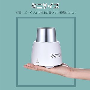 ドリンク冷やし機 61oYCnKYnyL._UF350,350_QL50_.jpg