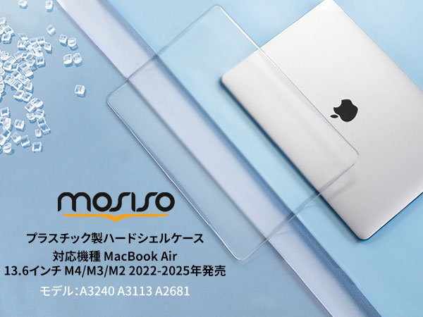 Amazon.co.jp: MOSISO 対応機種 MacBook Air ケース 13インチ M4