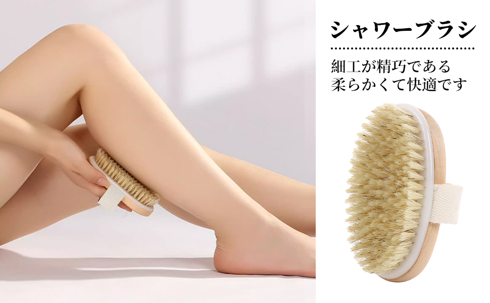 Amazon | Coollooda ボディブラシ 背中ブラシ 豚毛 ボディー