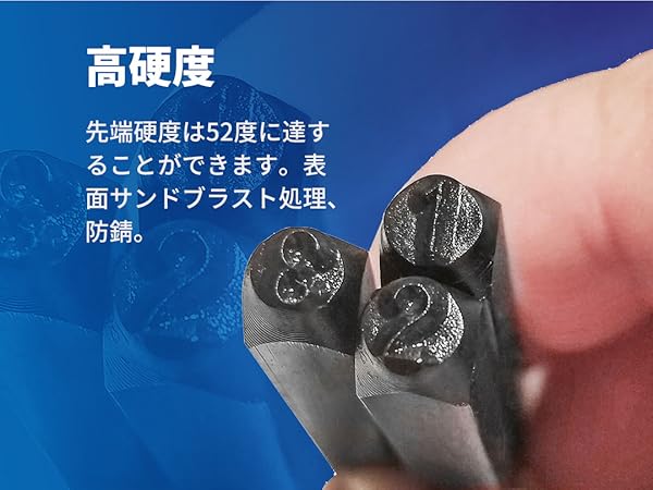 Amazon.co.jp: HFS(R) 打刻印 5mm 36本 刻印セット