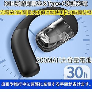 Amazon.co.jp: 【2025 Bluetooth5.4+30H再生】片耳イヤホン bluetooth