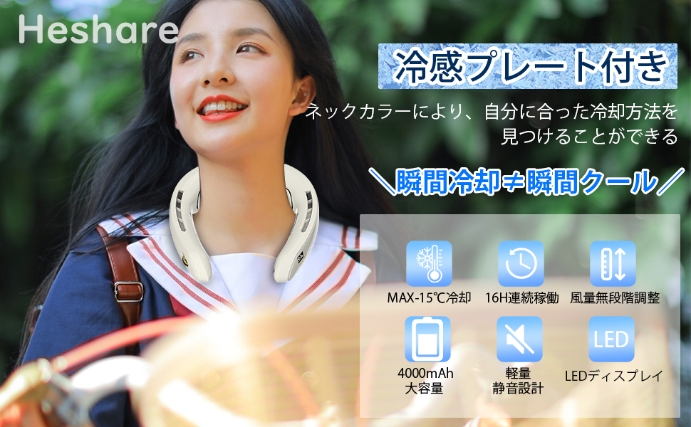 Heshare ファンなし冷温風機 羽なし 温冷風扇」の人気商品一覧 | 安い商品を通販サイトから