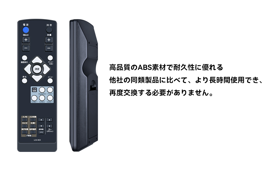 I-O DATA リモコン付き Amazon | テレビリモコン LCD-RC9 for I-O DATA アイオーデータ