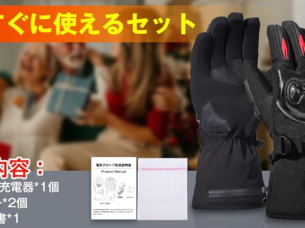 Amazon | 電熱グローブ バイク 冬 グローブ 7.4V速暖 3段階温度調節