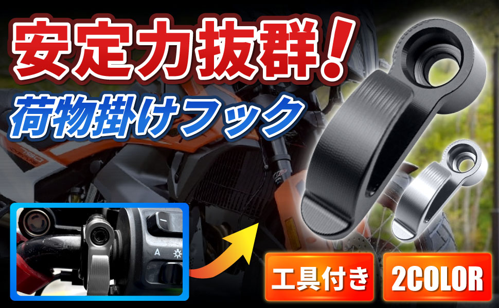 コンビニウォーズ Amazon | DDBody ペグフックロック コンビニ仕様フックロッグ 50
