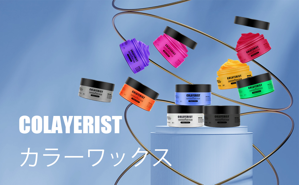 Amazon | COLAYERIST男女兼用（だんじょけんよう）の青一時
