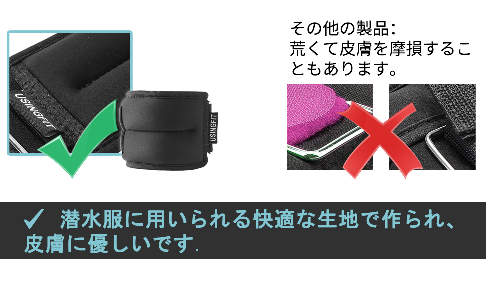 潜水服に用いられる快適な生地で作られ、皮膚に優しいです