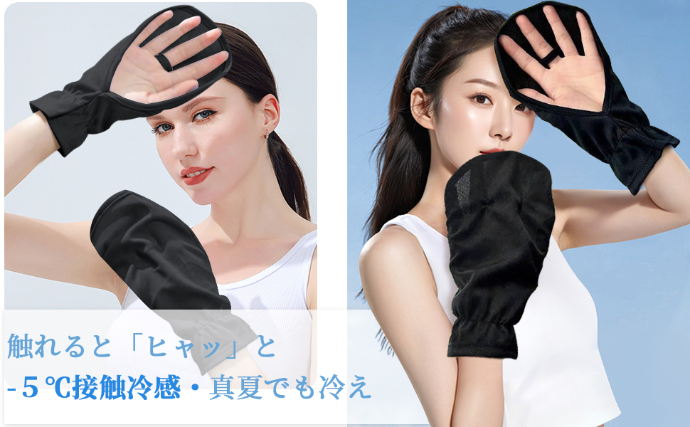手甲　日FOIL Amazon | [Xuptor] UVカット ハンドカバー 男女兼用 手の甲