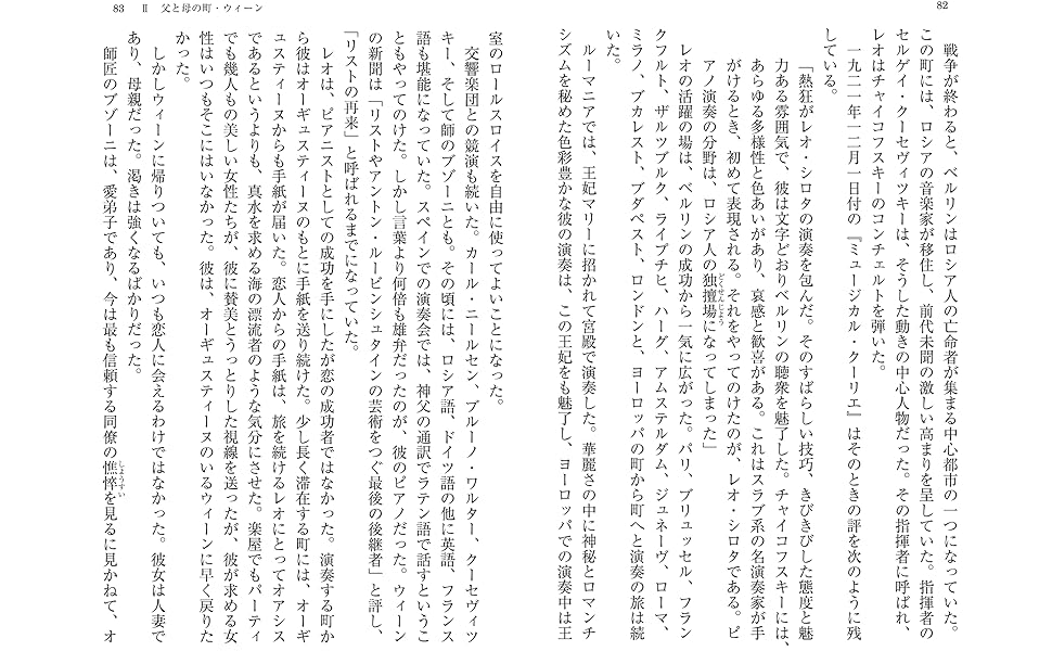 1945年のクリスマス 日本国憲法に「男女平等」を書いた女性の