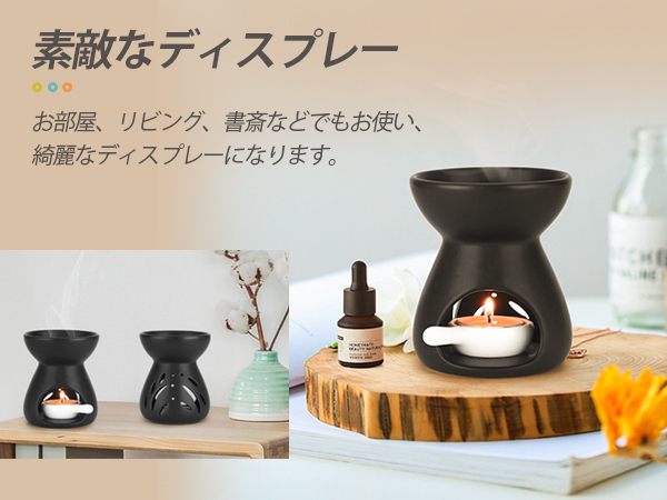陶器製 アロマポット 黒 丸型 黒陶茶香炉またはアロマポット(丸) | iichi 日々の暮らしを
