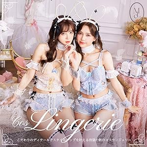 Amazon.co.jp: [Malymoon] コスプレ ランジェリー バニー