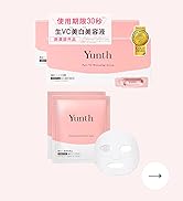 Amazon | 【武井咲 アンバサダー】 Yunth (ユンス) 美容液