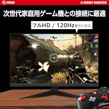 Amazon.co.jp: 【Amazon.co.jp限定】 MSI Optix G273 ゲーミング