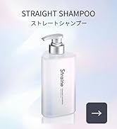 Amazon | 【山下智久 さん アンバサダー】Straine ストレイン
