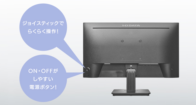 Amazon.co.jp: IODATA モニター 24.5インチ 100Hz HFSパネル 広