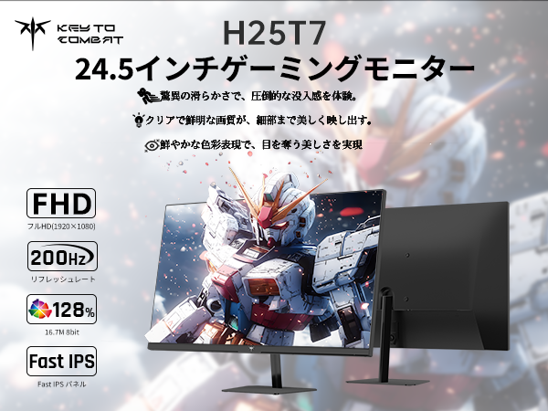 (美品) KTC 24.5インチ IPS モニター 本体 Amazon.co.jp: KTC 24.5 インチ ゲーミングモニター (200Hz/FHD
