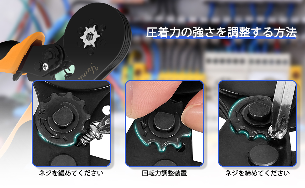 Amazon | YUMKIYI ワイヤーストリッパーと圧着ペンチ キット