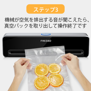 FRESKO 自動真空パック機　V1 Amazon.co.jp: FRESKO 自動真空パック機 真空パック器 V1V8 (V3