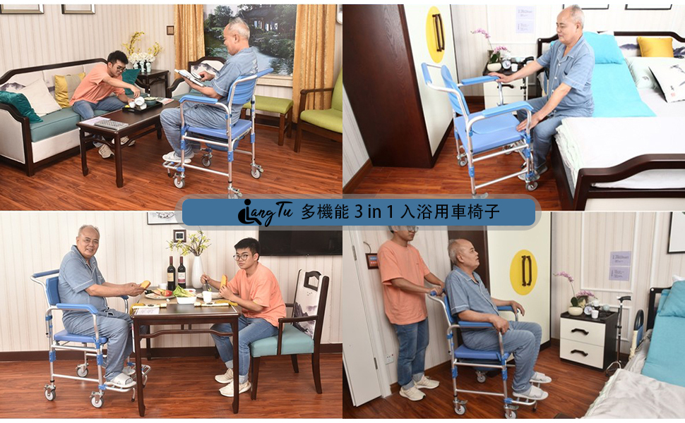 シャワー便器車椅子 超軽量入浴用車いす 入浴用車椅子 便器付き 介護用品 組立簡単 ブレーキ付き歩行器