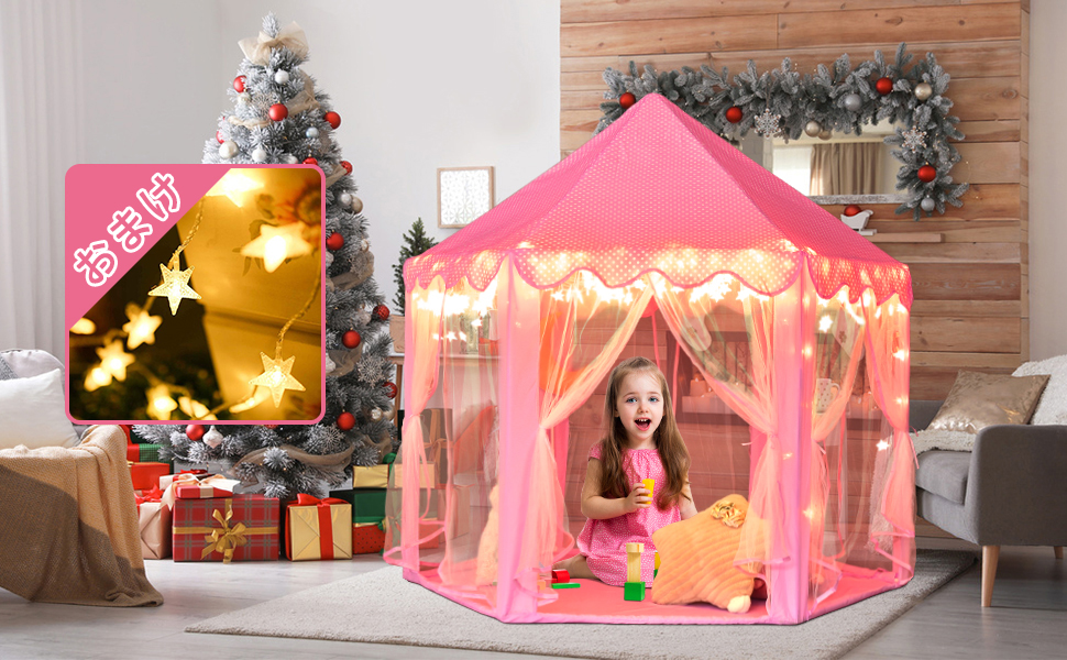 女の子のテント