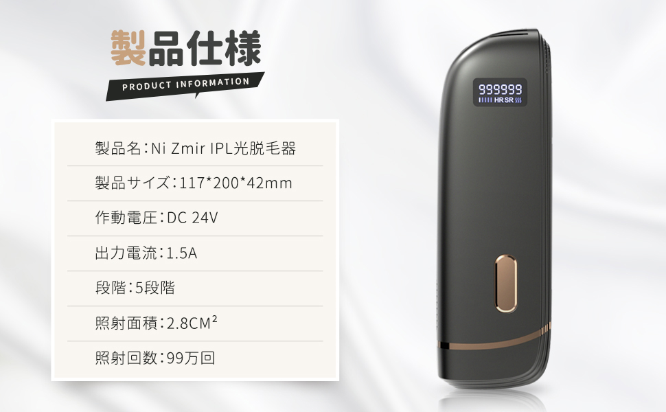 Amazon | TAQISONG 脱毛器 IPL光脱毛器 VIO対応 光エステ 光美容