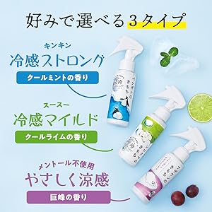 ボディミスト mochico Lovisia selection】
