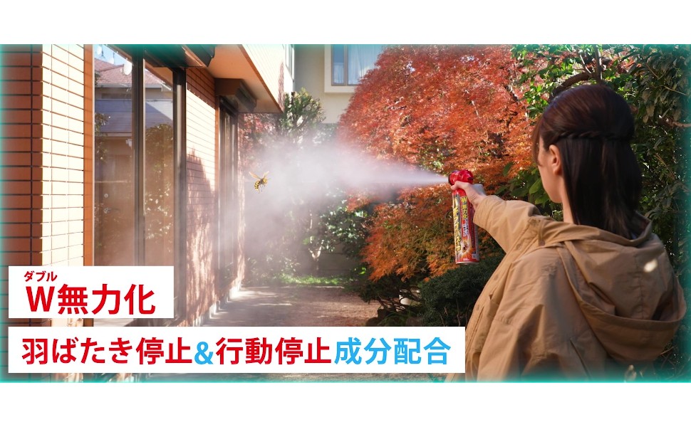Amazon.co.jp: フマキラー ハチ・アブバズーカジェット550ml2本