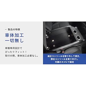 Amazon | 200系 ハイエース スーパーGL 標準 対応 センター