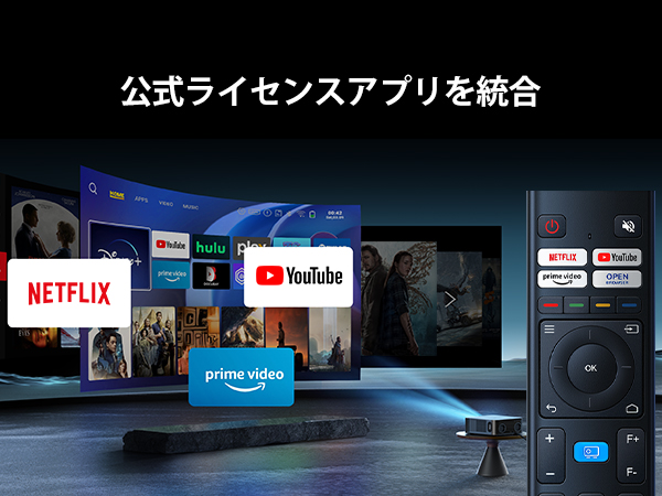 プロジェクター 4K【Netflixライセンス&36WDoIby対応】 1200 プロジェクター 4K【Netflixライセンス&36WDoIby対応】 1200